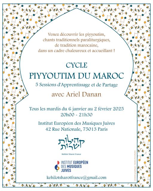 Cycle Piyyoutim du Maroc - Kehilot Sharot France et l'IEMJ