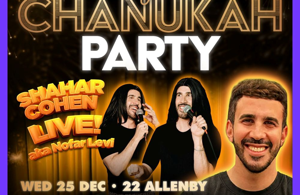 JTLV Magical Chanukah Party - Featuring Shahar Cohen & Chambers of Miracles with Rabbi Hill