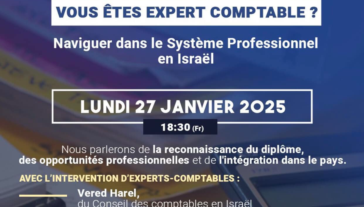 Webinar Expert Comptable : Naviguer dans le système professionnel en Israël 🇮🇱