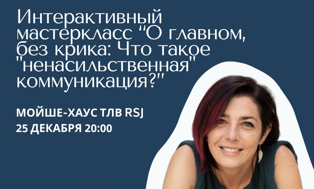 Израильское религиозное общество: встречаем по одежке