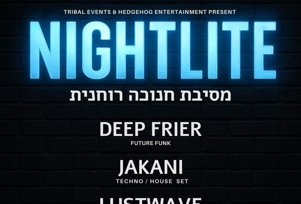 NightLight