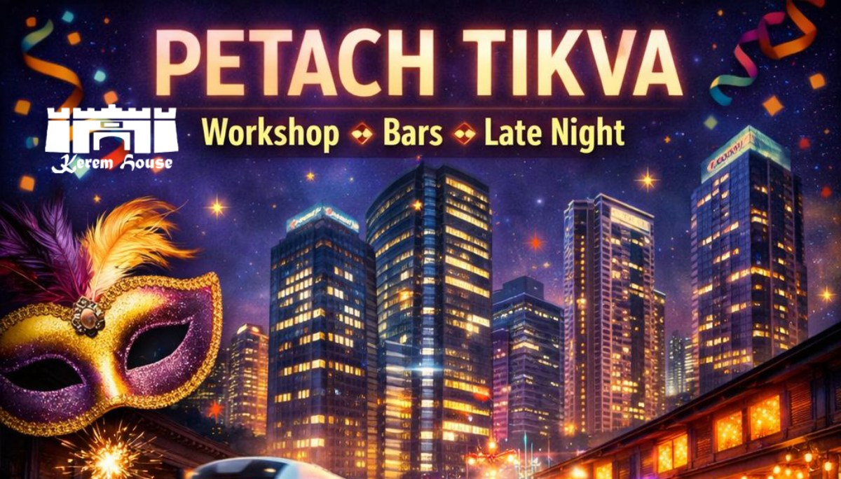 Petach Tikva Pre-Purim Workshop & Bar Tour 01.03.26