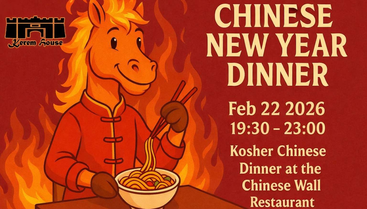 Chinese New Year Celebration 2026 חגיגת ראש השנה הסינית