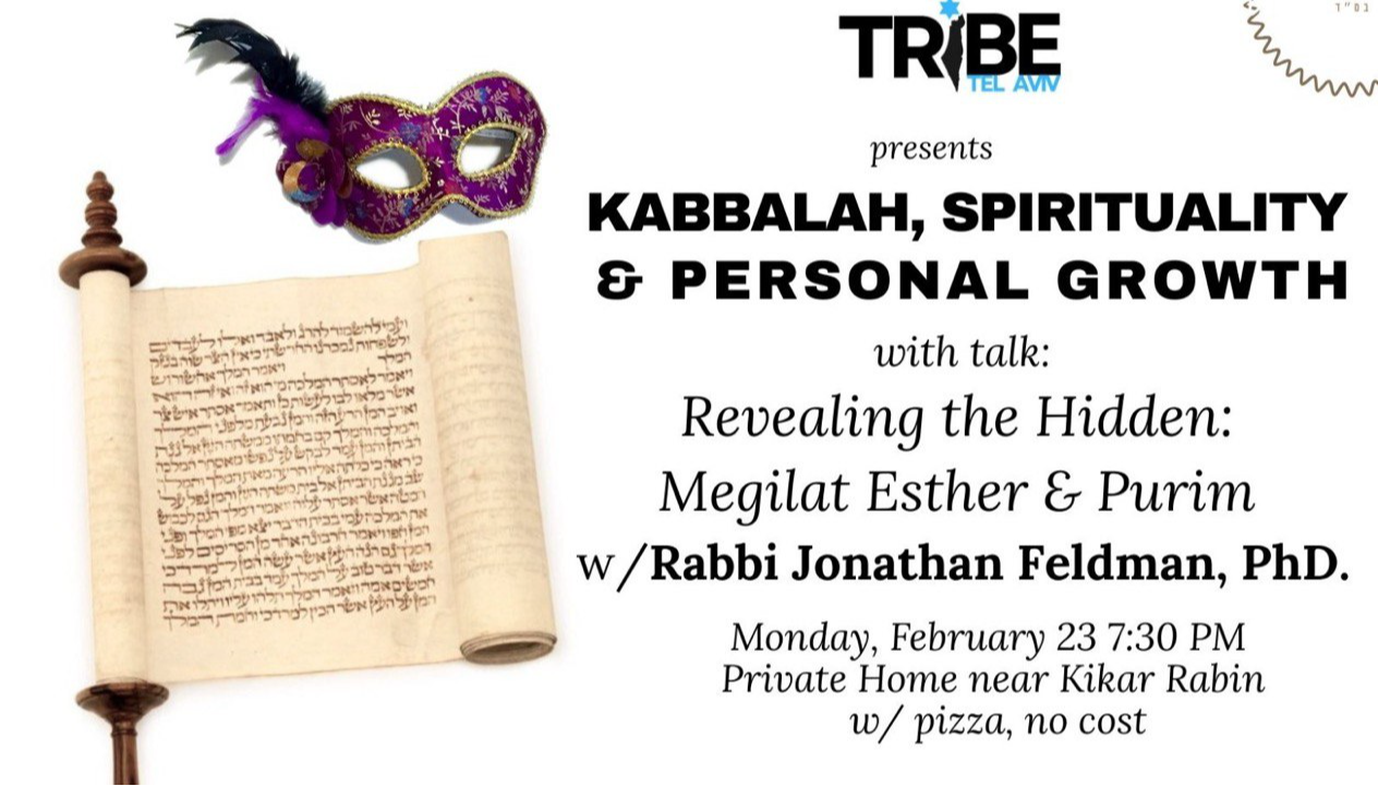 Revealing the Hidden: Megilat Esther & Purim