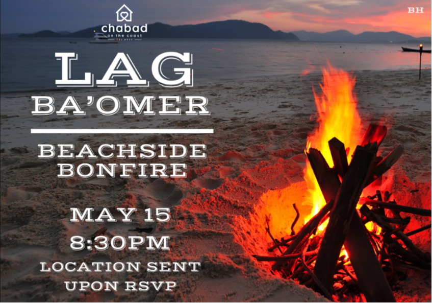 Lag Ba'Omer Beachside Bonfire