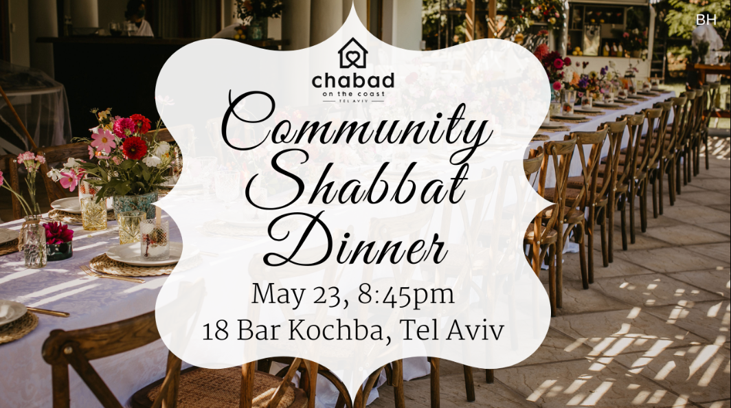 Community Shabbat Dinner