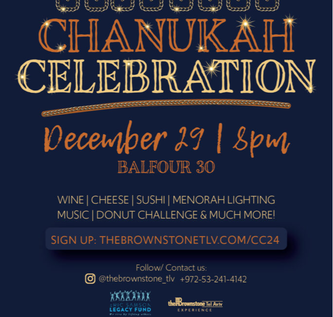 Chanukah Celebration 2024 Brownstone TLV