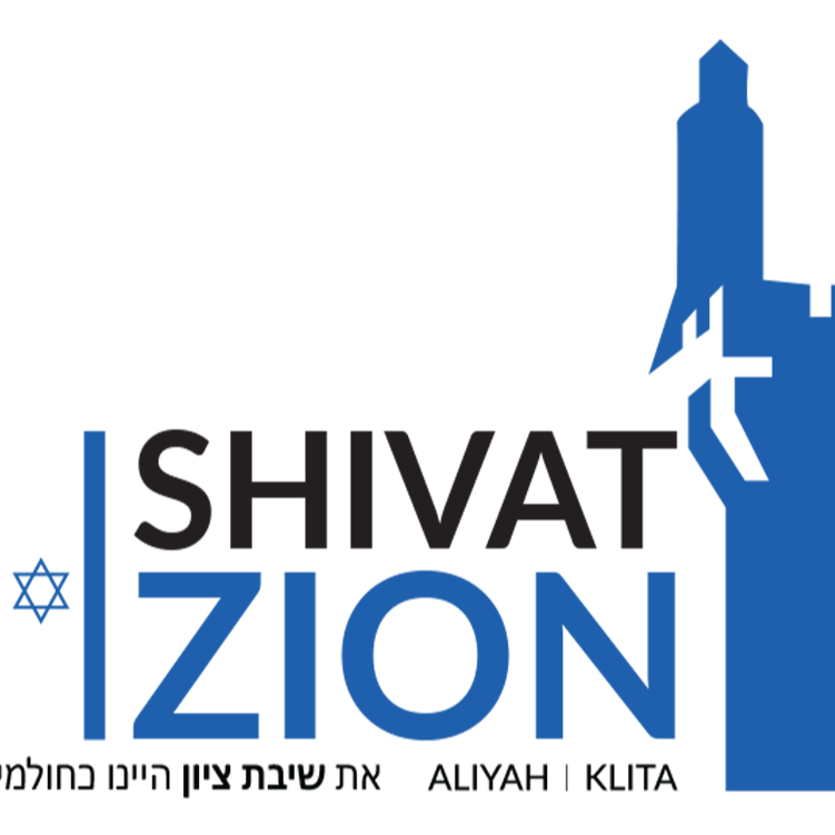 Shivat Zion