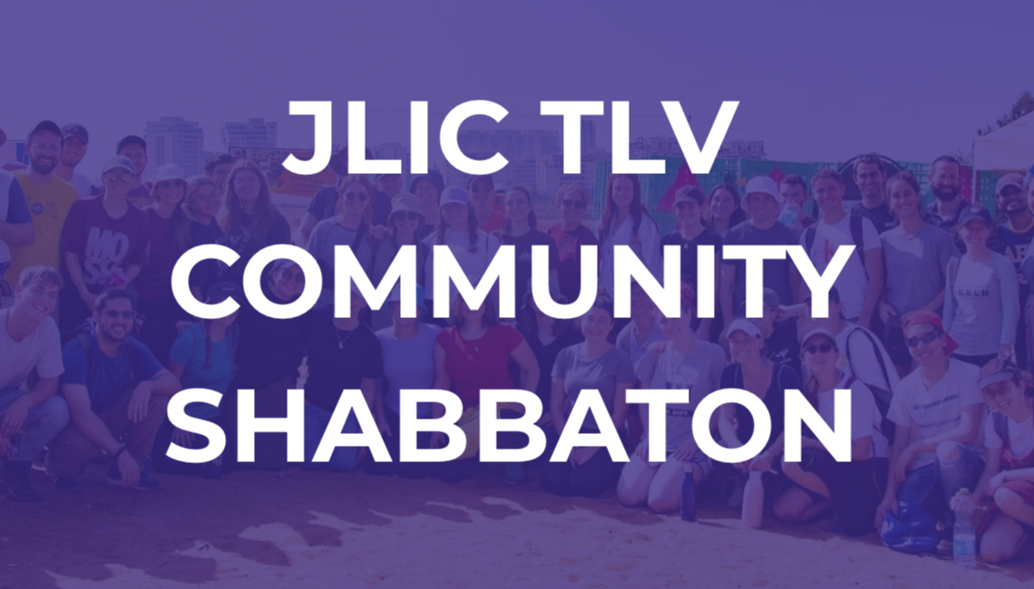 JLIC TLV Community Shabbaton