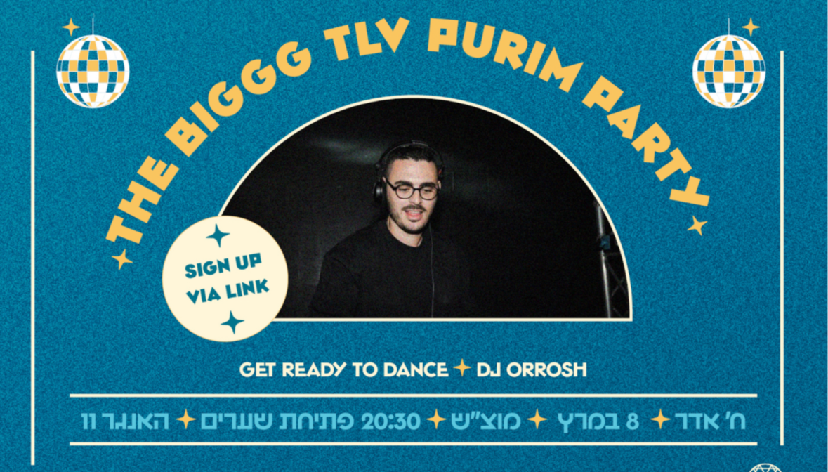 the bigg telaviv purim party