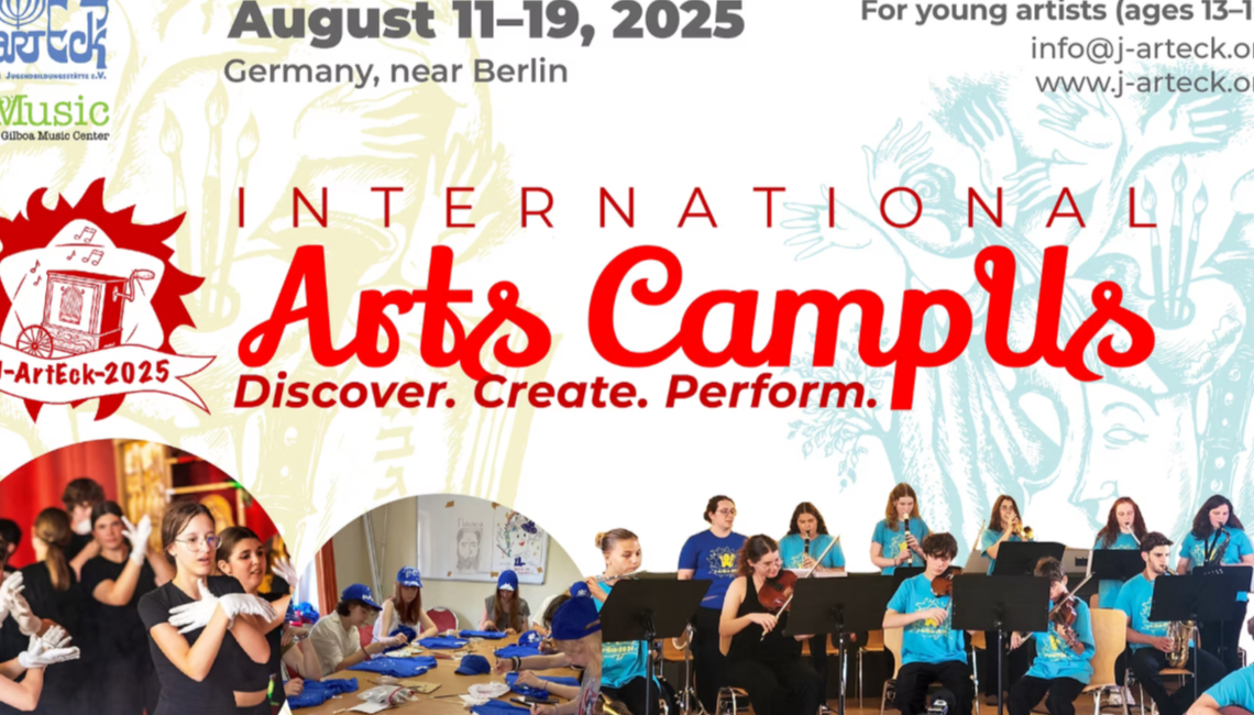 International Arts Campus