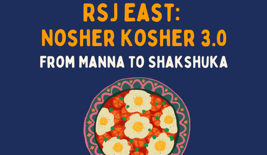 RSJ East: Nosher Kosher 3.0 – From Manna to Shakshuka