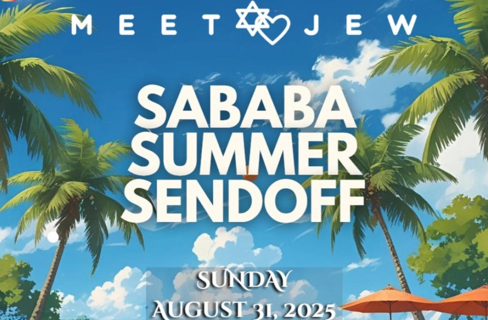 Sababa Summer Sendoff