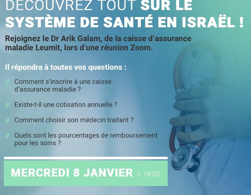 Découvrez tout sur le système de santé en Israël