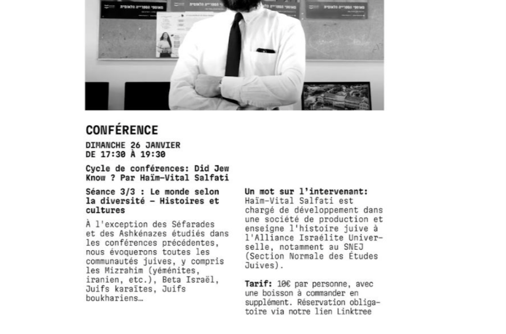 CONFERENCE - Did Jew Know ? Séance 3/3 : la diversité par Haim-Vital Salfati
