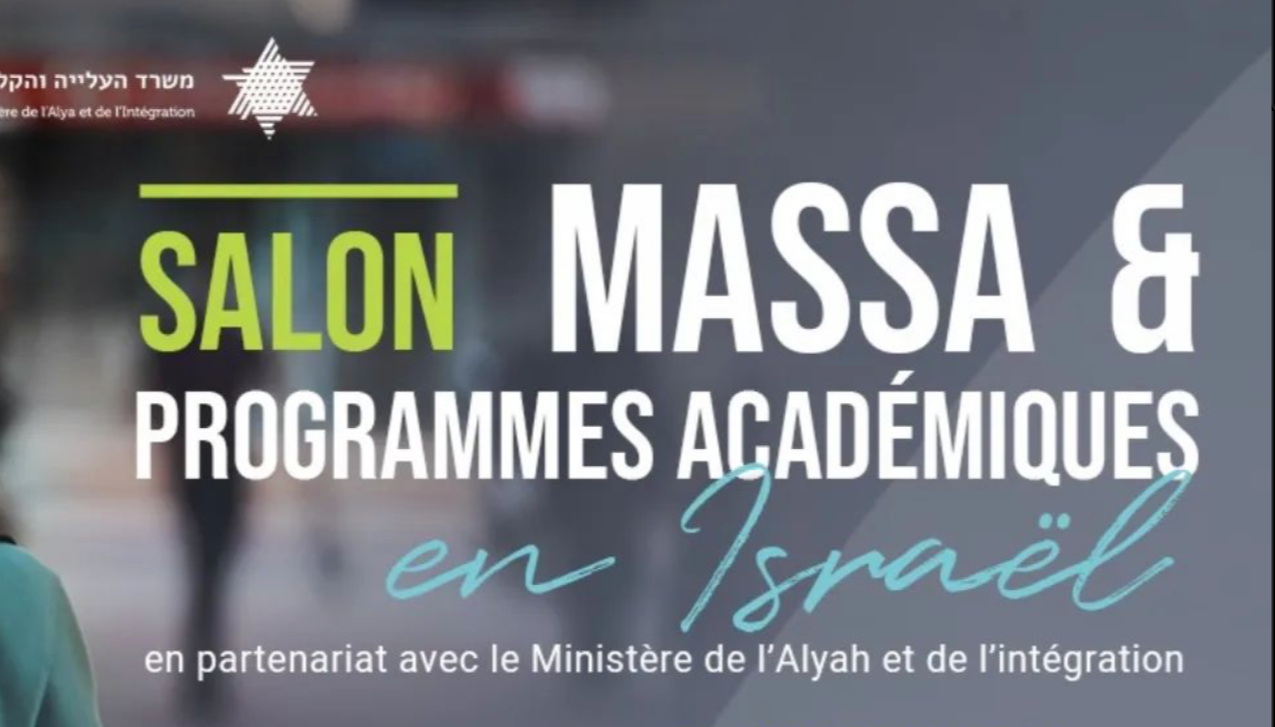 STUDIES AND PROGRAMS FAIR IN ISRAEL (Marseille)