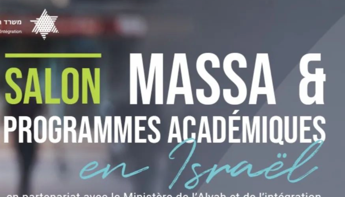 STUDIES AND PROGRAMS FAIR IN ISRAEL (Strasbourg)