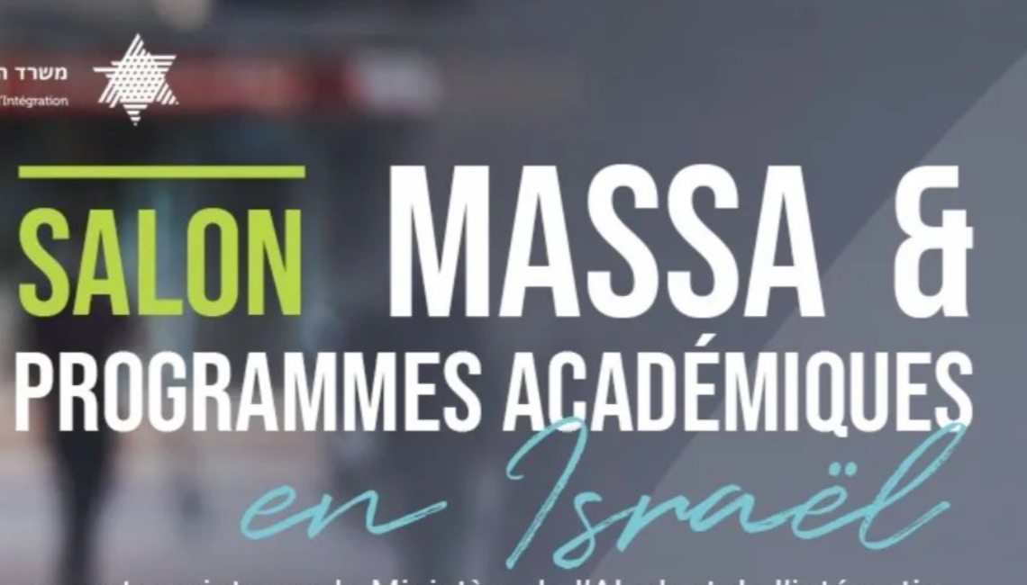 STUDIES AND PROGRAMS FAIR IN ISRAEL (Lyon)