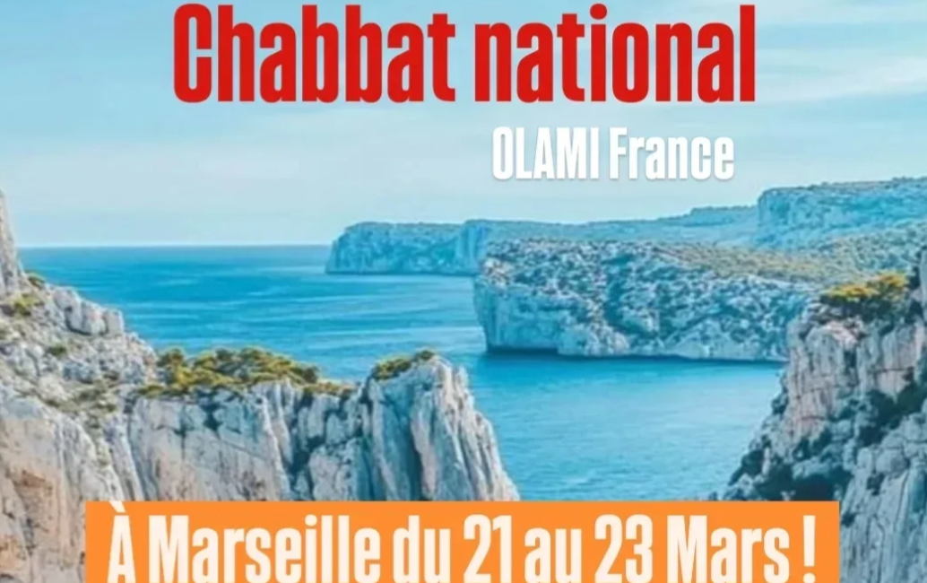SHABBAT NATIONAL 25'
