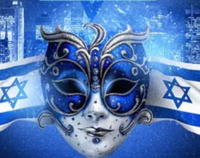 PURIM PARTY X BAIT ISRAELI