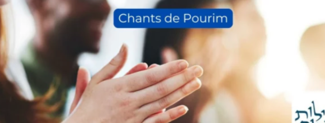 Chants de Pourim