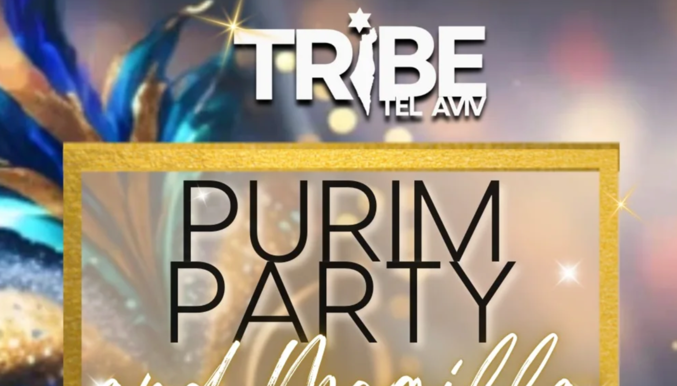 Purim Kickoff Bash