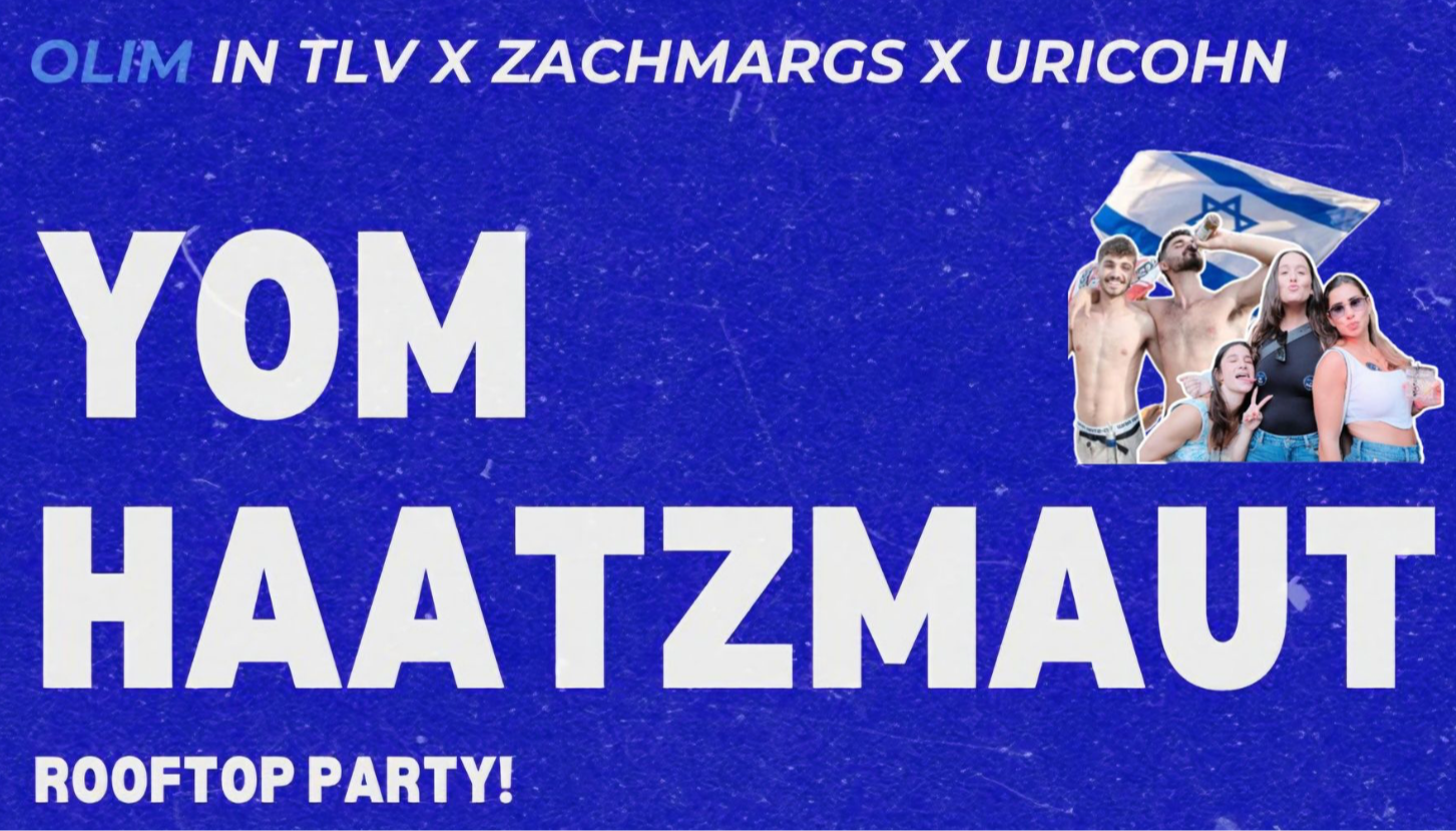 YOM HAATZMAUT Rooftop party