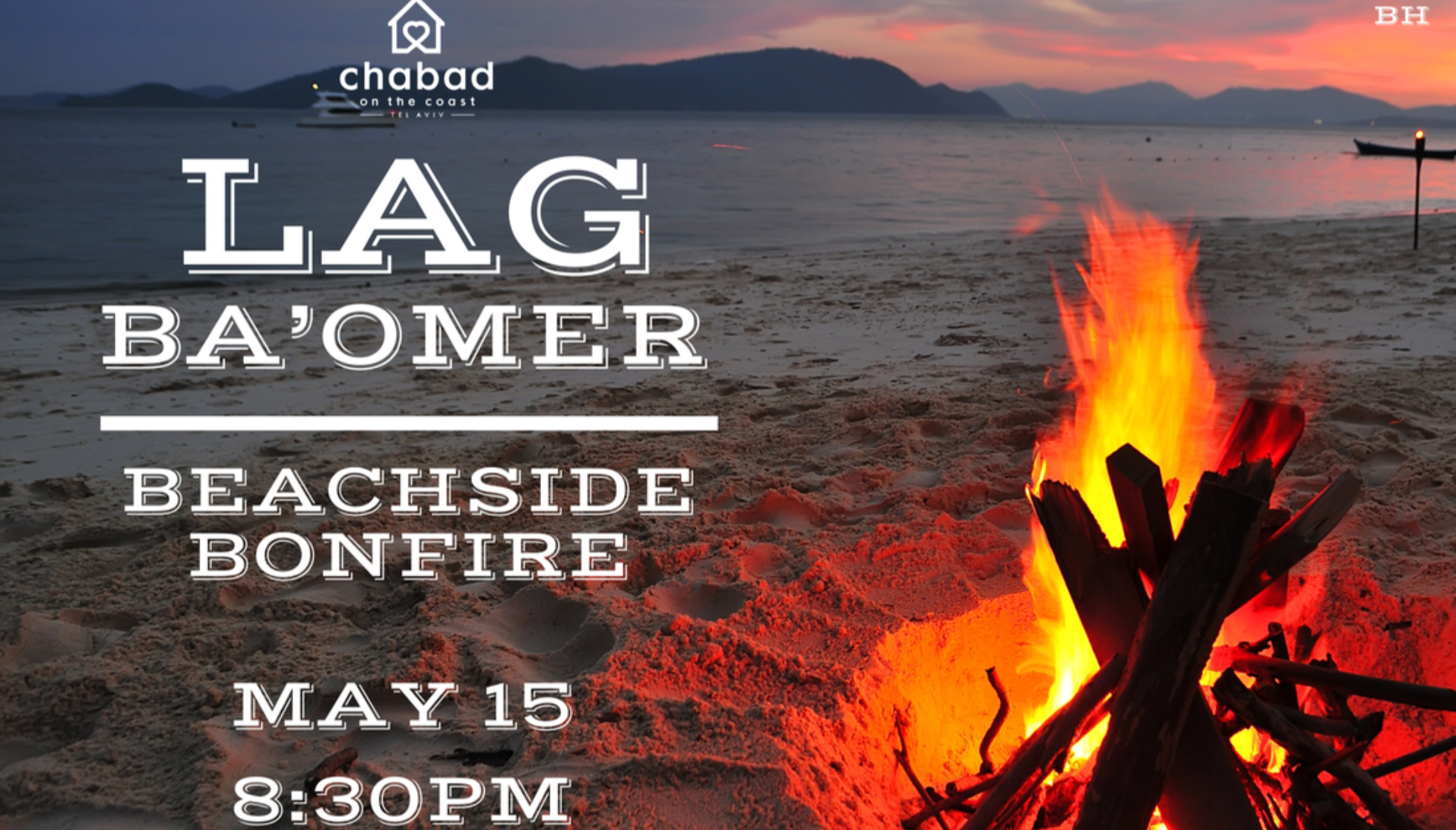 Lag Ba'Omer Beachside Bonfire