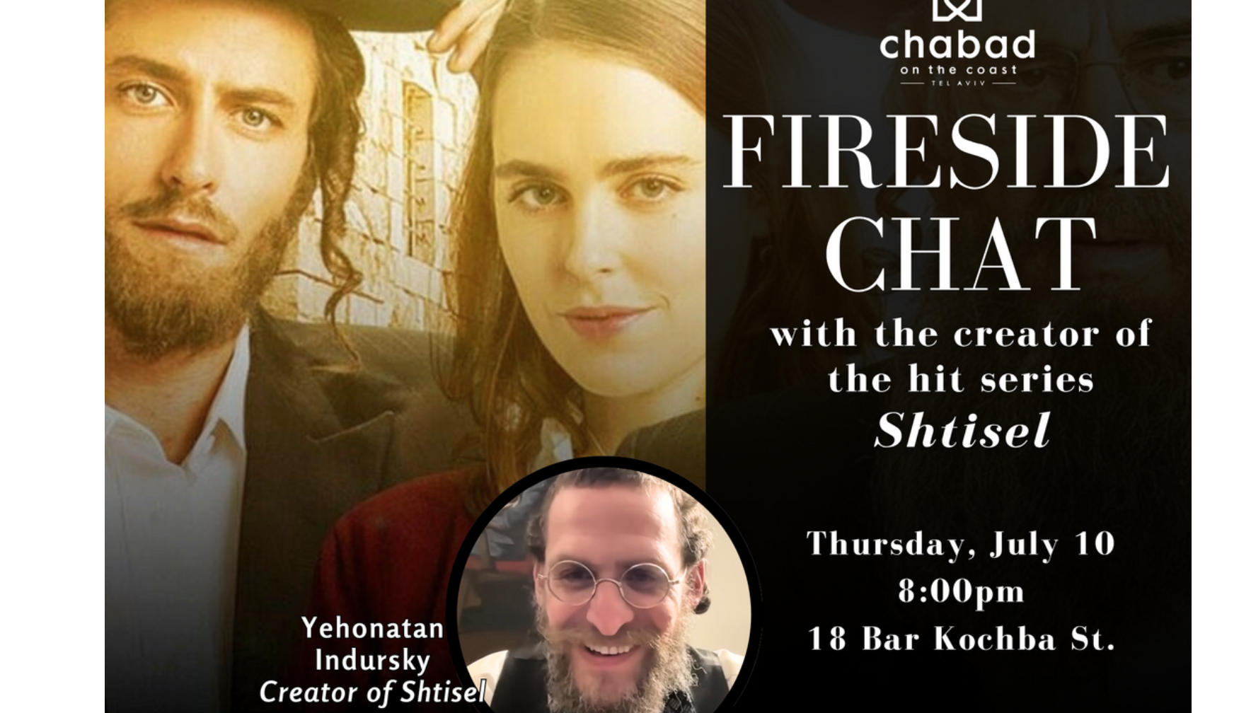 Fireside Chat