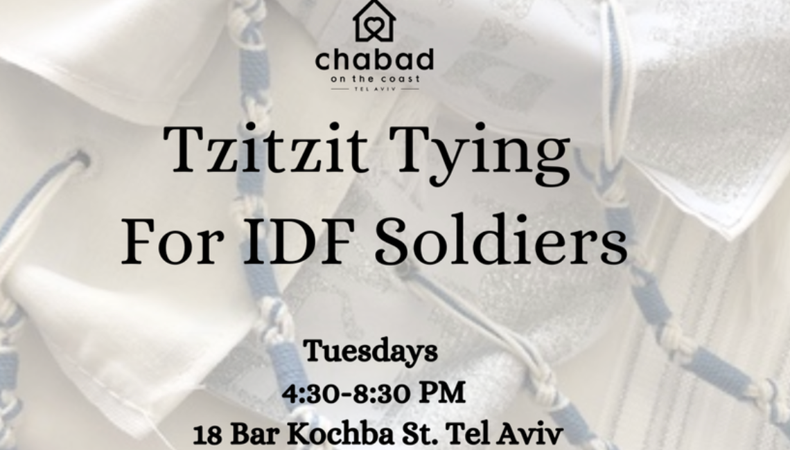 Tzitzit Tying For IDF Soldiers