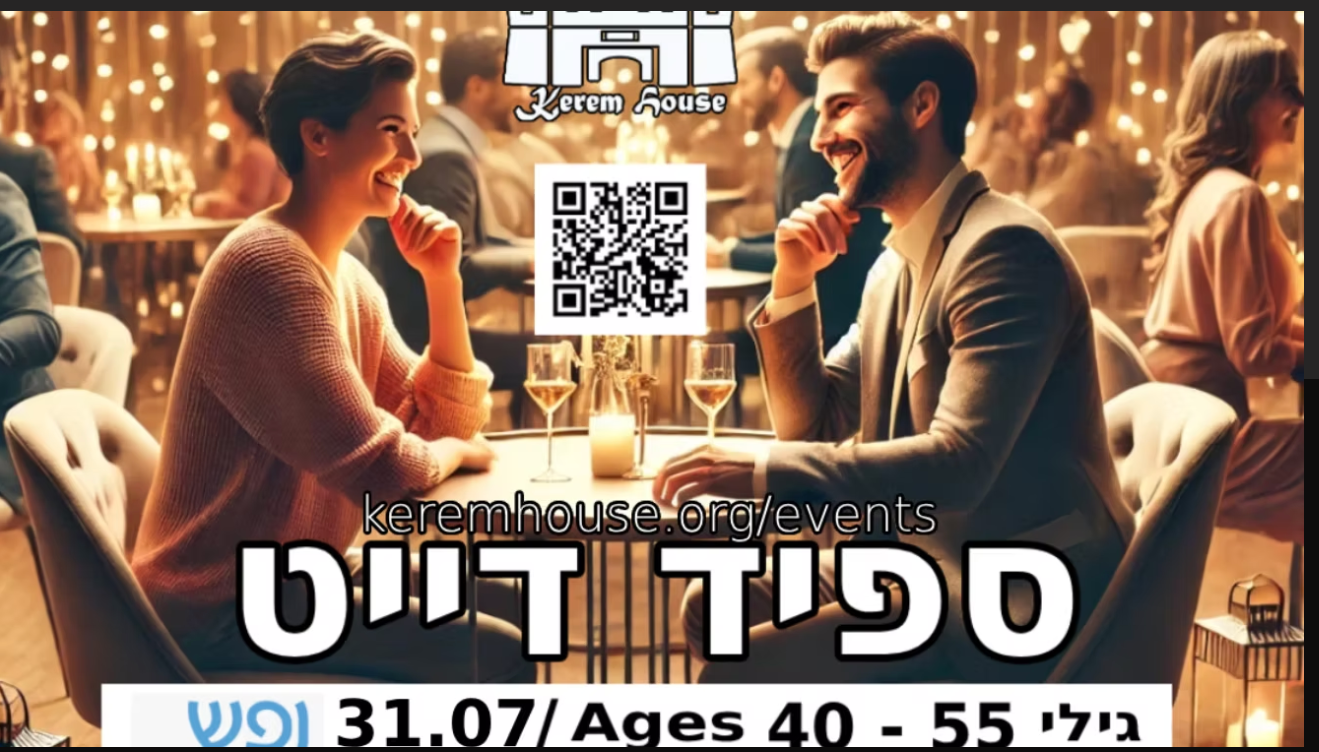 Singles Speed Dating Ages 40-55