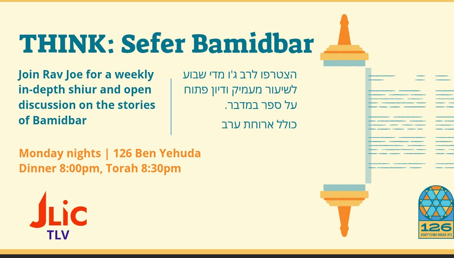 Think: Sefer Bamidbar