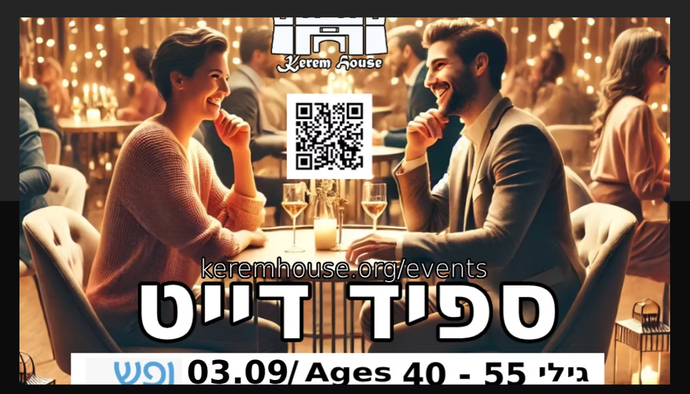 Singles Speed Dating Ages 40-55