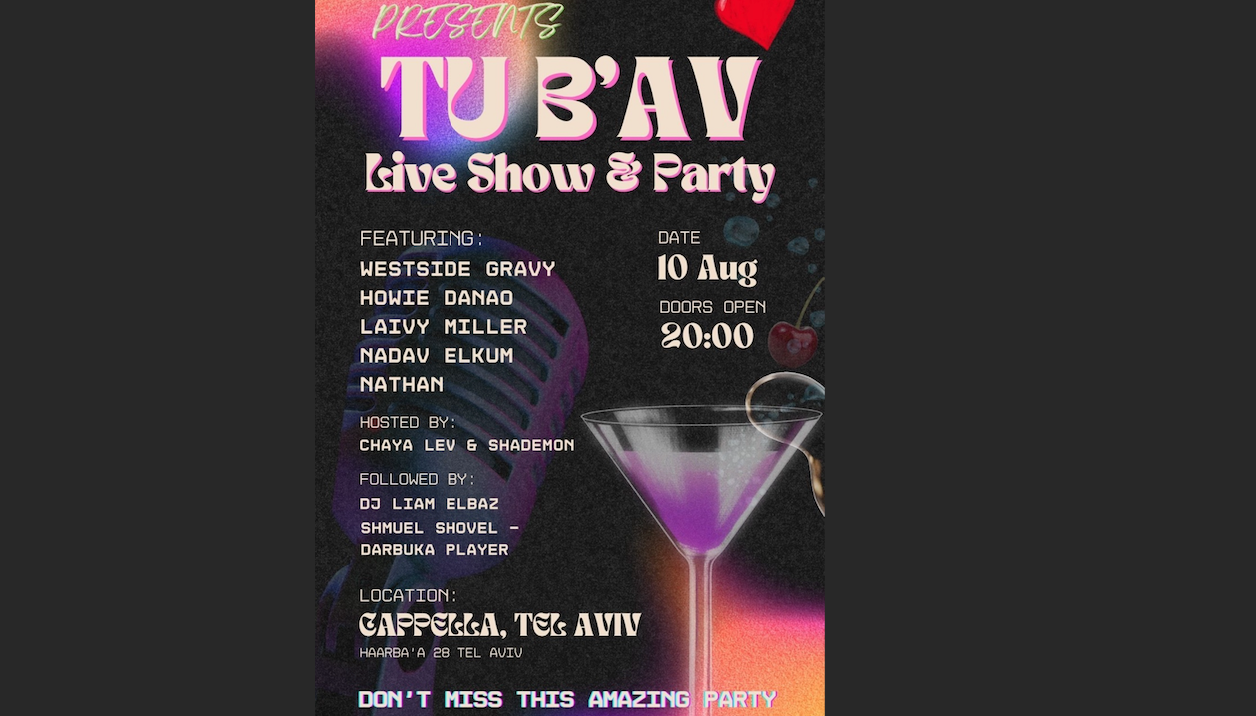 Tu B'av Live Show and Party