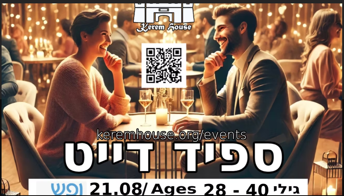 Singles Speed Dating Ages 28-40