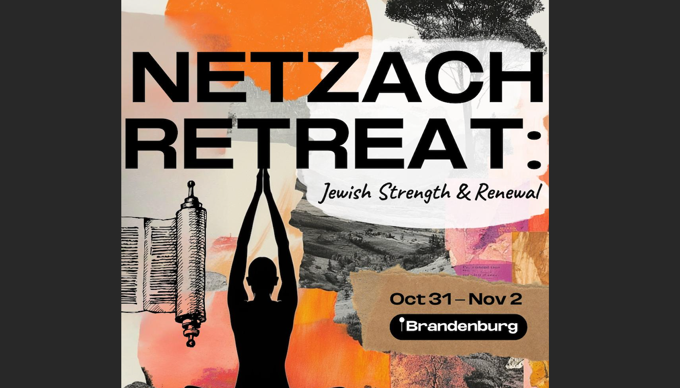 Netzach Retreat