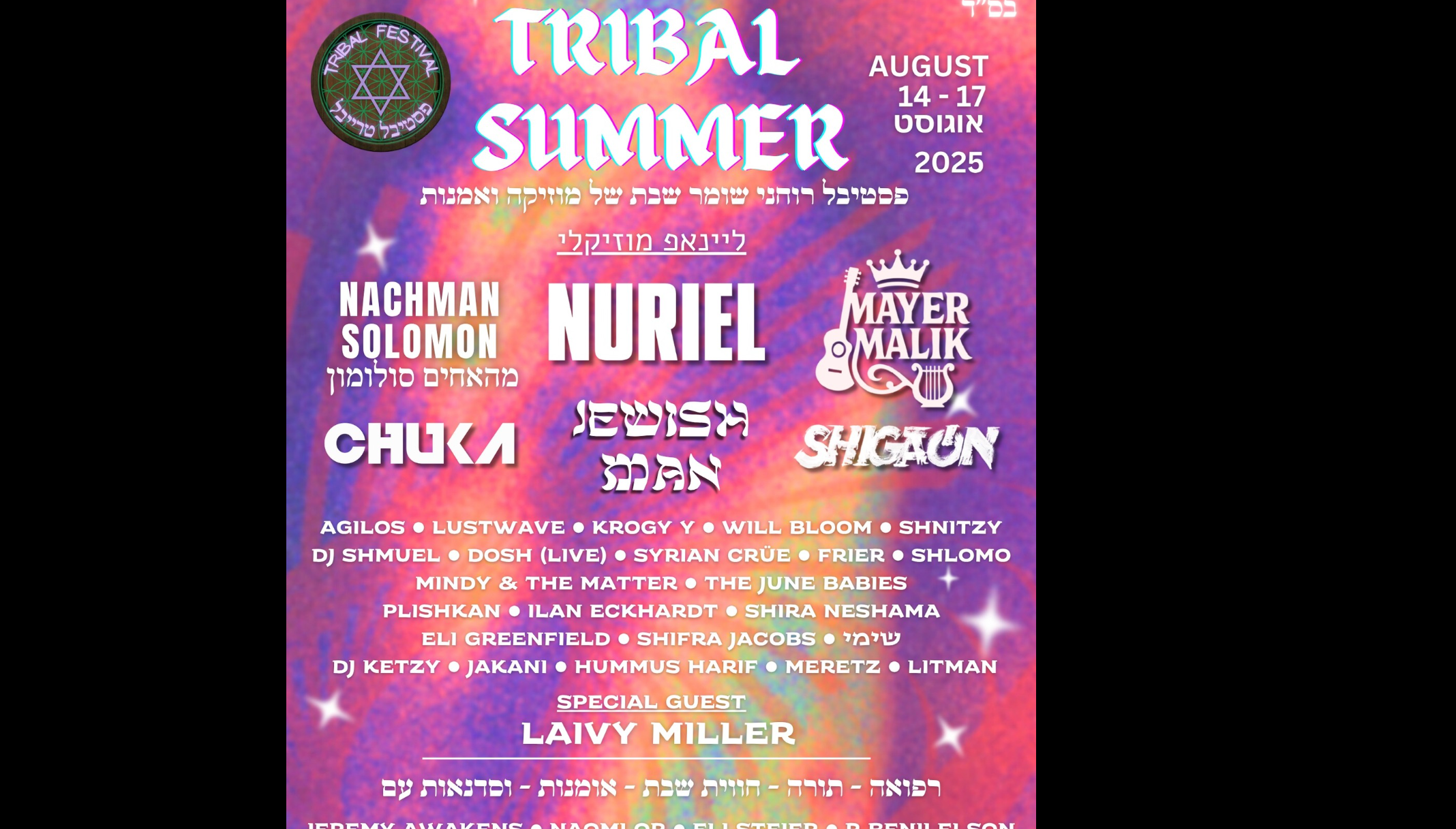 Tribal Summer Festival 2025