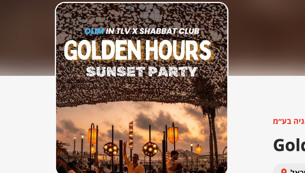 Golden Hours Sunset Party