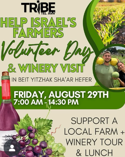 Help Israel's Farmers - volunteer Day & Winery Visit