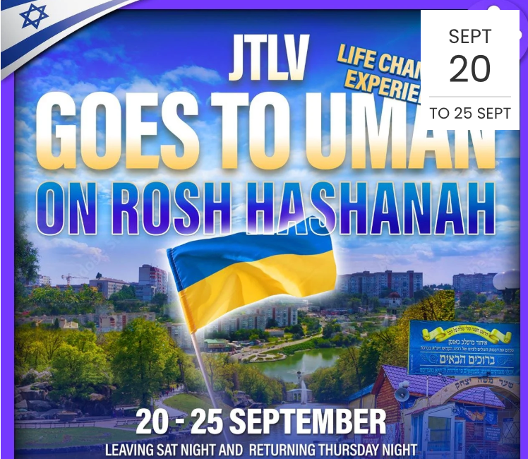 BOYS TRIP - JTLV GOES TO UMAN ROSH HASHANA
