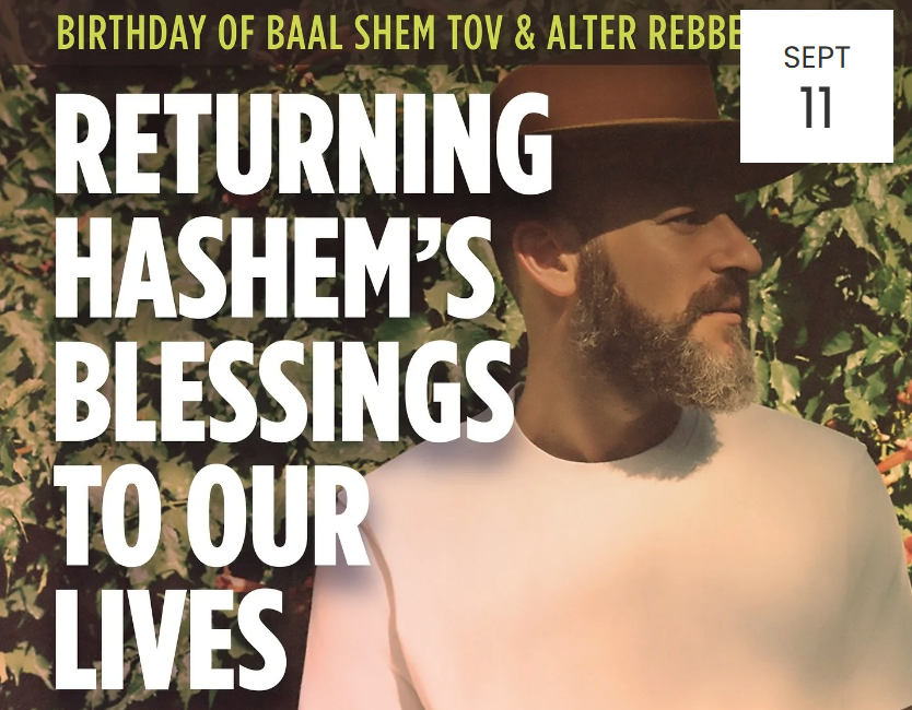 Returning Hashem's Blessings to Our Lives