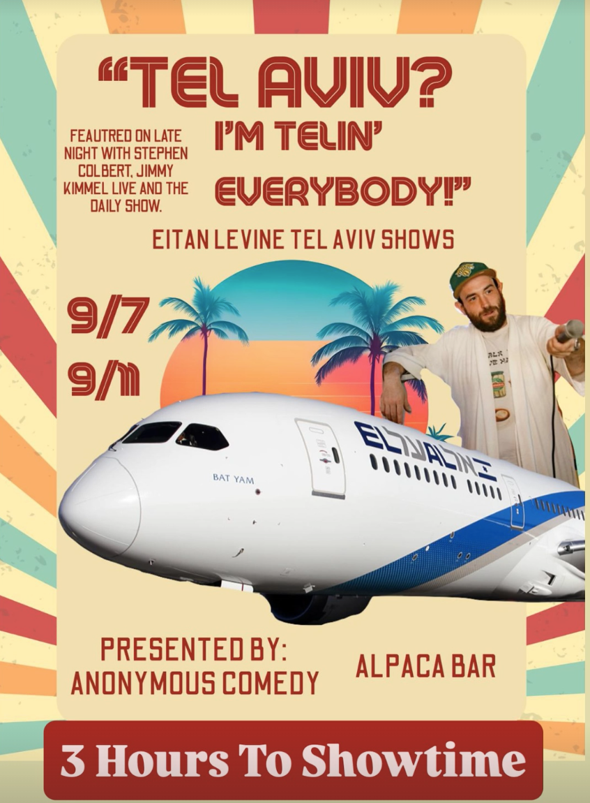 Anonymous Comedy Presents: Live From the Mamad