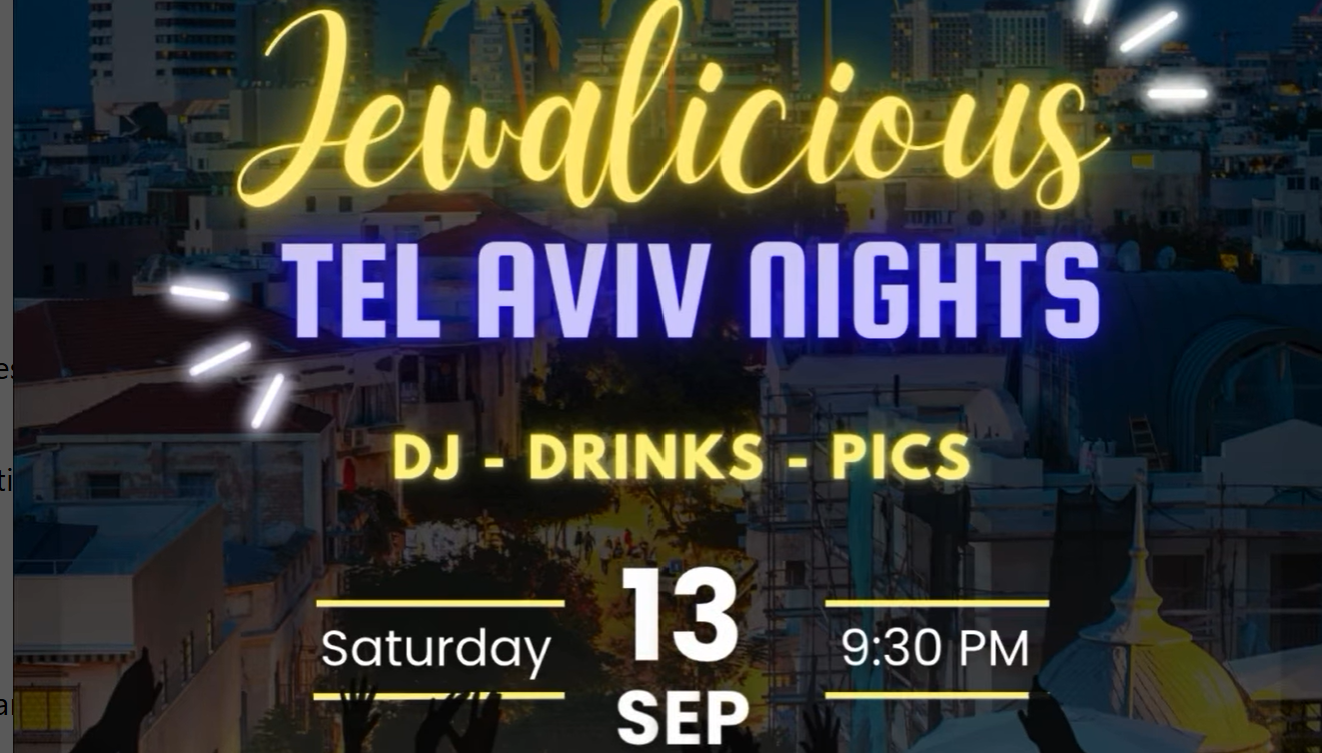 Jewalicious Tel Aviv Nights