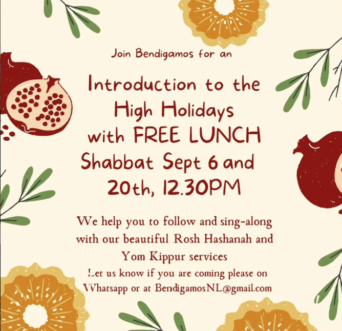 Introduction to the High Holidays