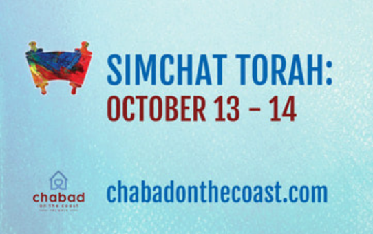 Simchat Torah Live with COTC!