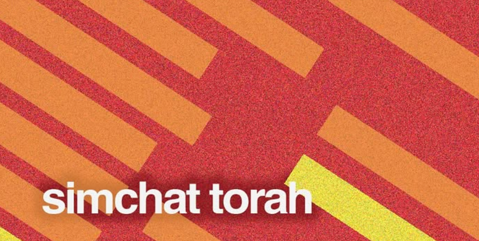 Simchat Torah Pub Night