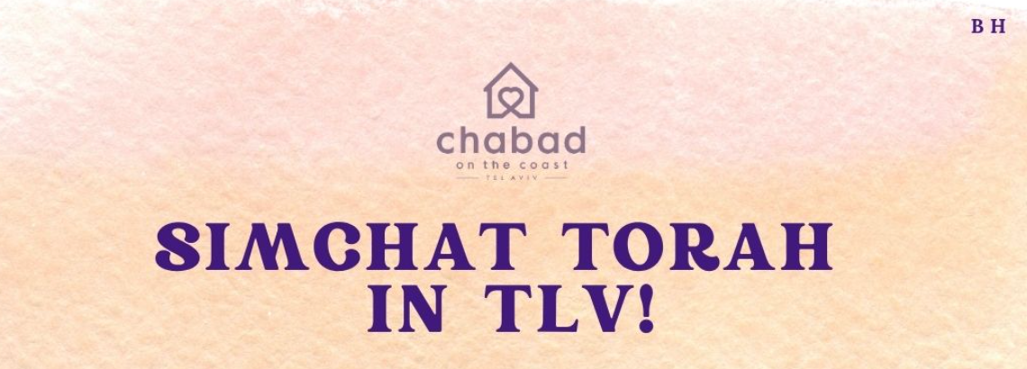 Simchat Torah Day