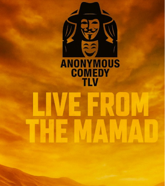 Anonymous Comedy: Live From the Mamad