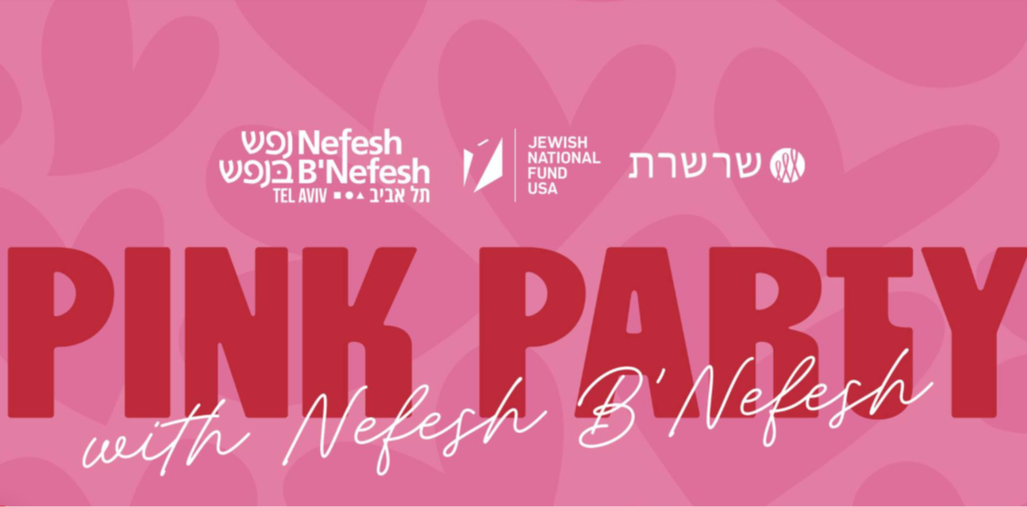 Pink Party with Nefesh B'Nefesh