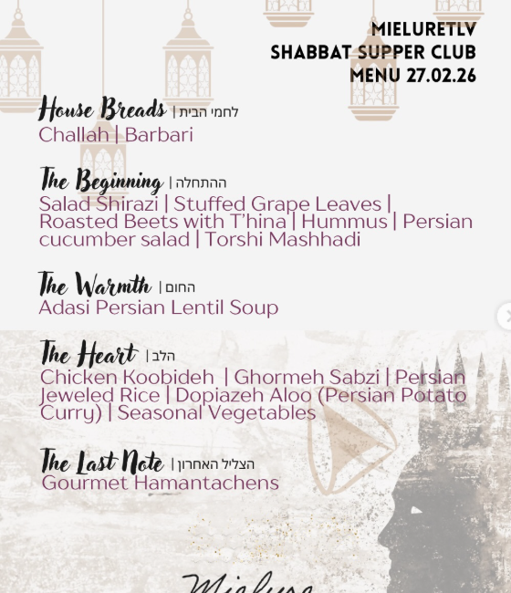 Mielure Supper Club – Shabbat Dinner 27th